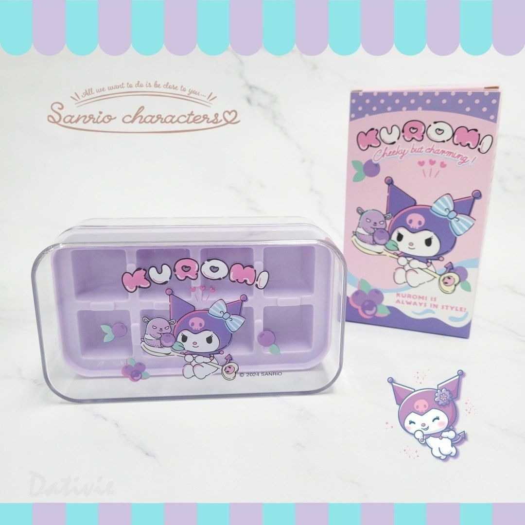 台灣 Sanrio Kuromi 迷你按壓冰格盒