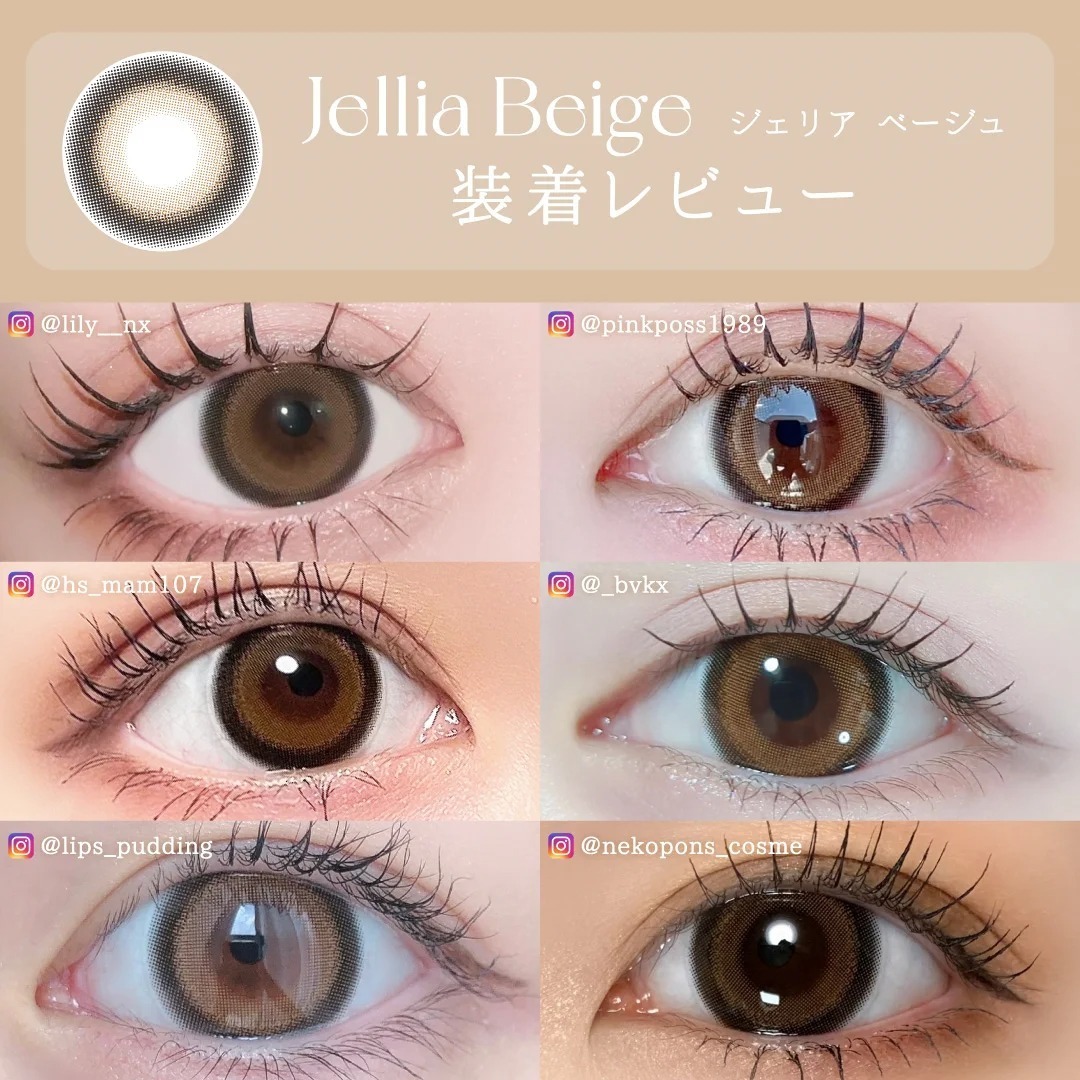 [散光] TeAmo 1 Day Toric Jellia Beige｜日拋散光彩妝隱形眼鏡｜每盒10片