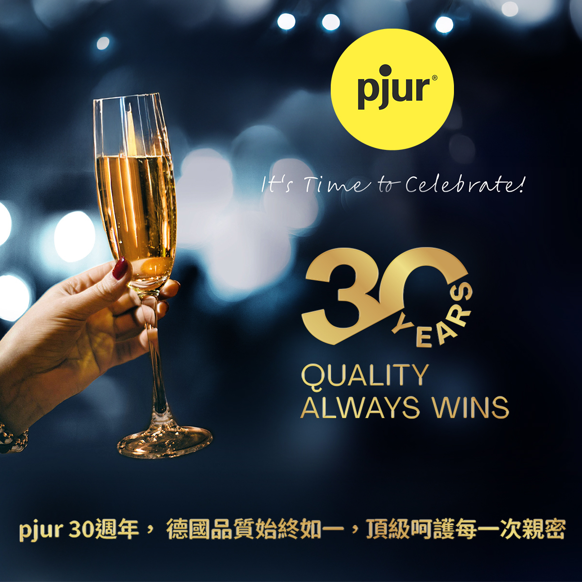 雄辣瓶,pjur,碧宜潤,德國碧宜潤,德國 pjur,pjur MAN Lust,pjur 潤滑液,潤滑液,水性潤滑液,延時凝膠,MAN Lust 男性情慾提升凝膠