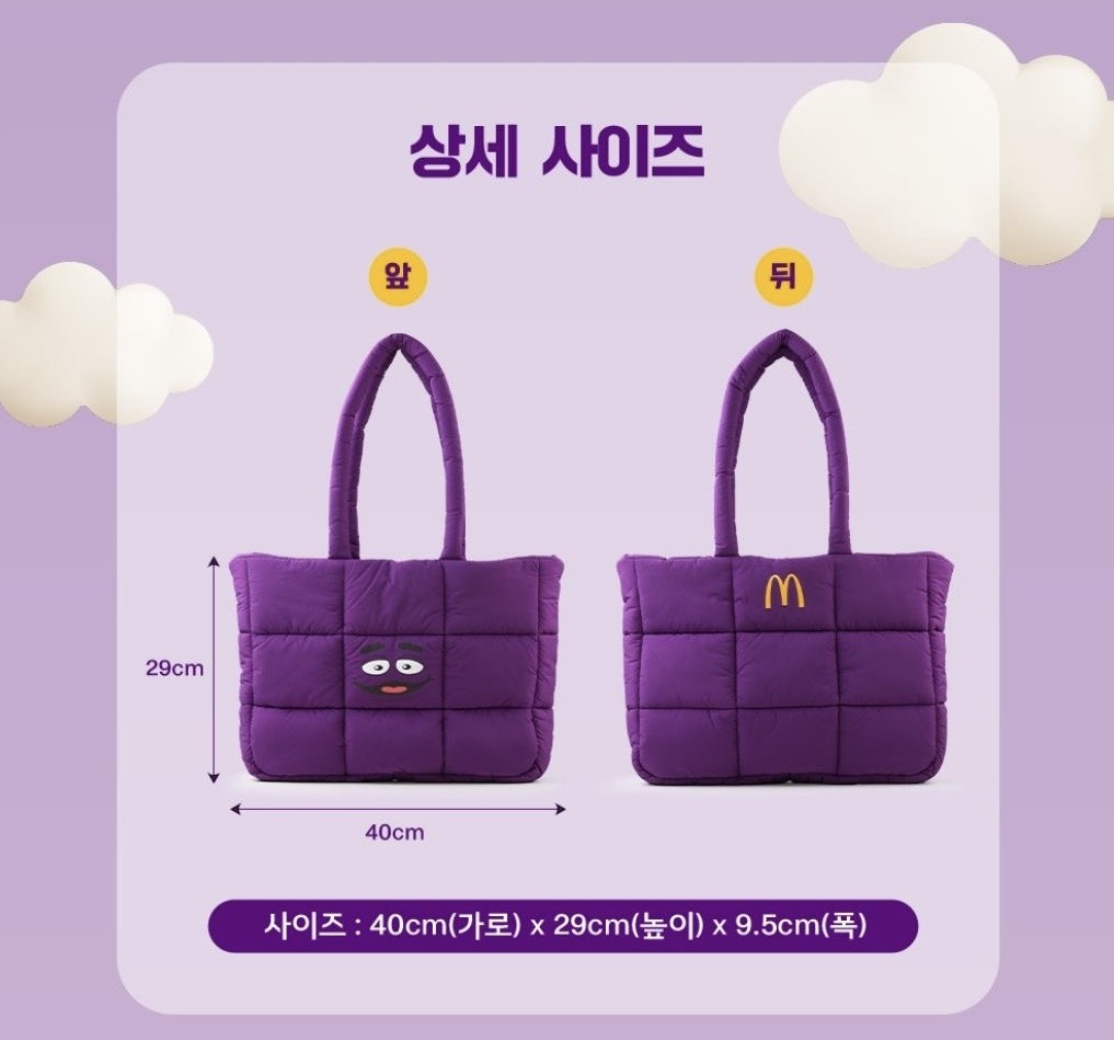 【OWN】麥當勞 奶昔大哥 托特包 肩背包 手提包 韓國限定 限量