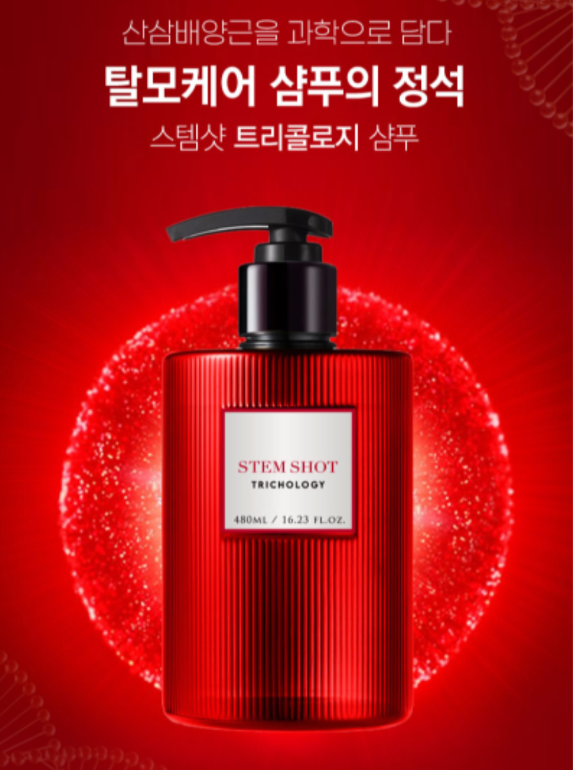 【 現貨｜預購 】IHEE 紅色奇蹟復活洗髮精 480ml 韓國