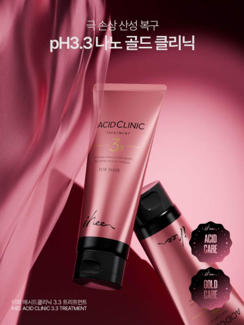 【 預購 】IHEE 3秒瞬效深層護髮乳 200ml 韓國