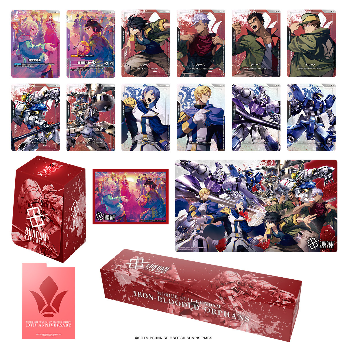 GUNDAM CARD GAME PB-02 豪華配件套裝 鐵血的孤兒