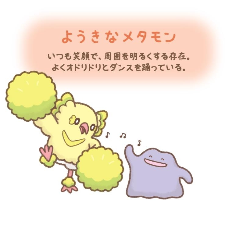 「ACG.GO」「預購」十ポケ十色 百變怪公仔 - pokemon 精靈寶可夢