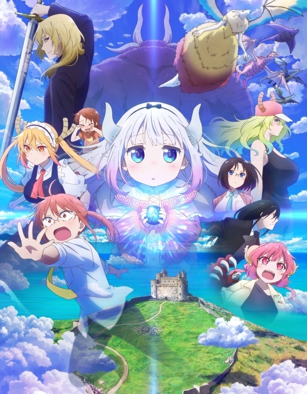 「ACG.GO」「預購」【Blu-ray】映画『小林さんちのメイドラゴン さみしがりやの竜』 特装限定版【Blu-ray】