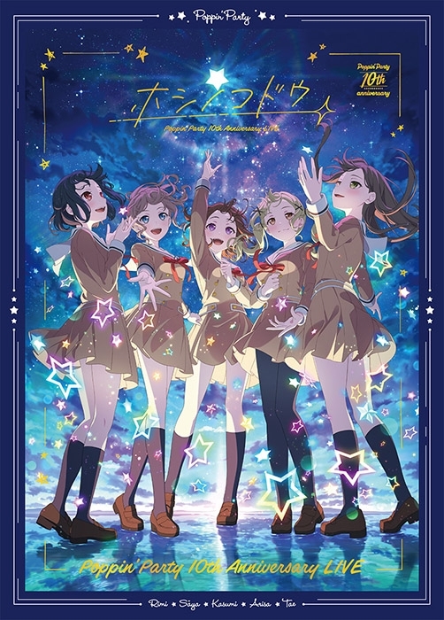 「ACG.GO」「預購」【Blu-ray】BanG Dream! バンドリ! Poppin'Party / Poppin'Party 10週年演唱會「星之鼓動」Blu-ray【完全生產限定版】