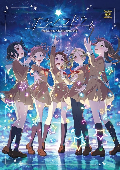 「ACG.GO」「預購」【Blu-ray】BanG Dream! バンドリ! Poppin'Party / Poppin'Party 10週年演唱會「星之鼓動」Blu-ray【通常版】