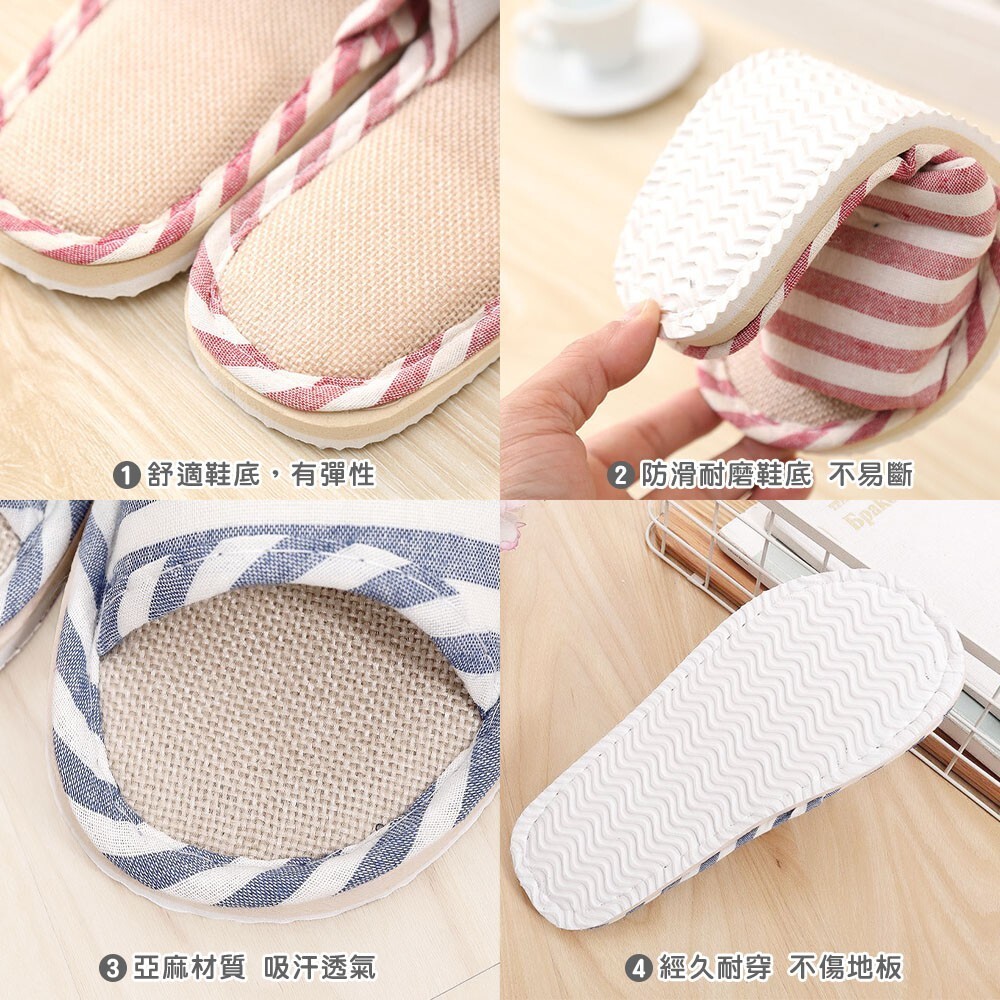 春夏亞麻拖鞋【JJ0083】