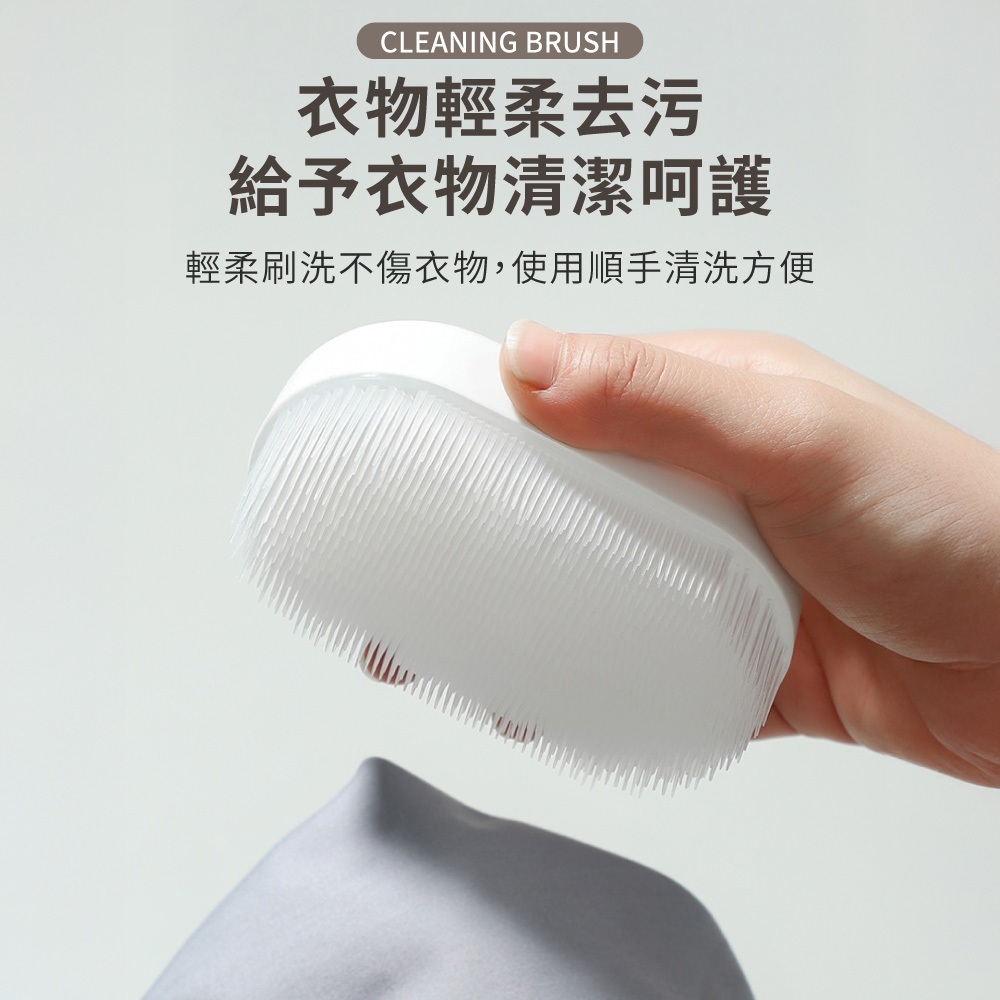 軟毛 清潔刷【JJ1002】