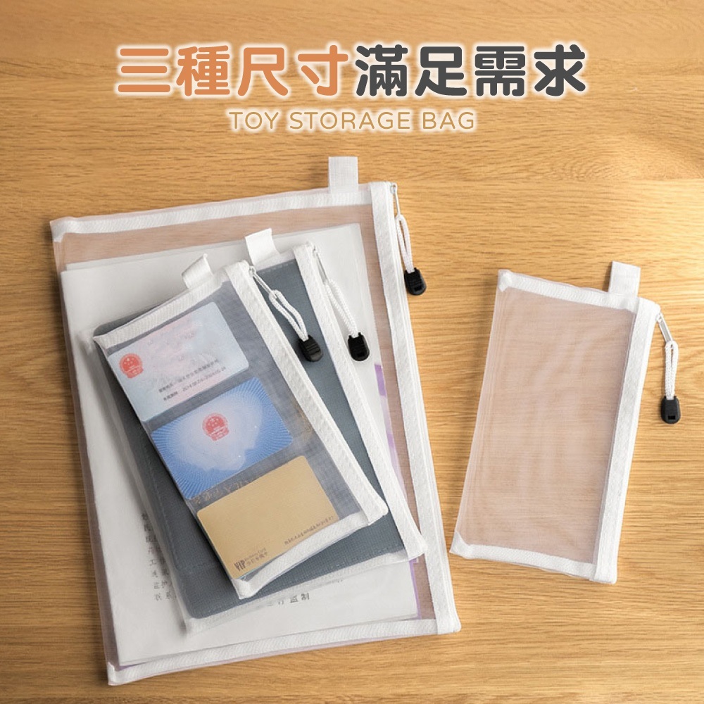 玩具收納袋【WJ0100】
