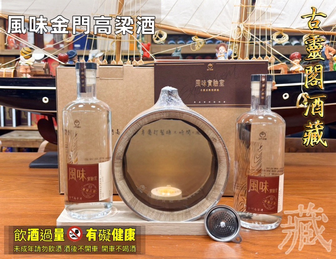 金門高粱KINMEN KAOLIANG LIQUOR
