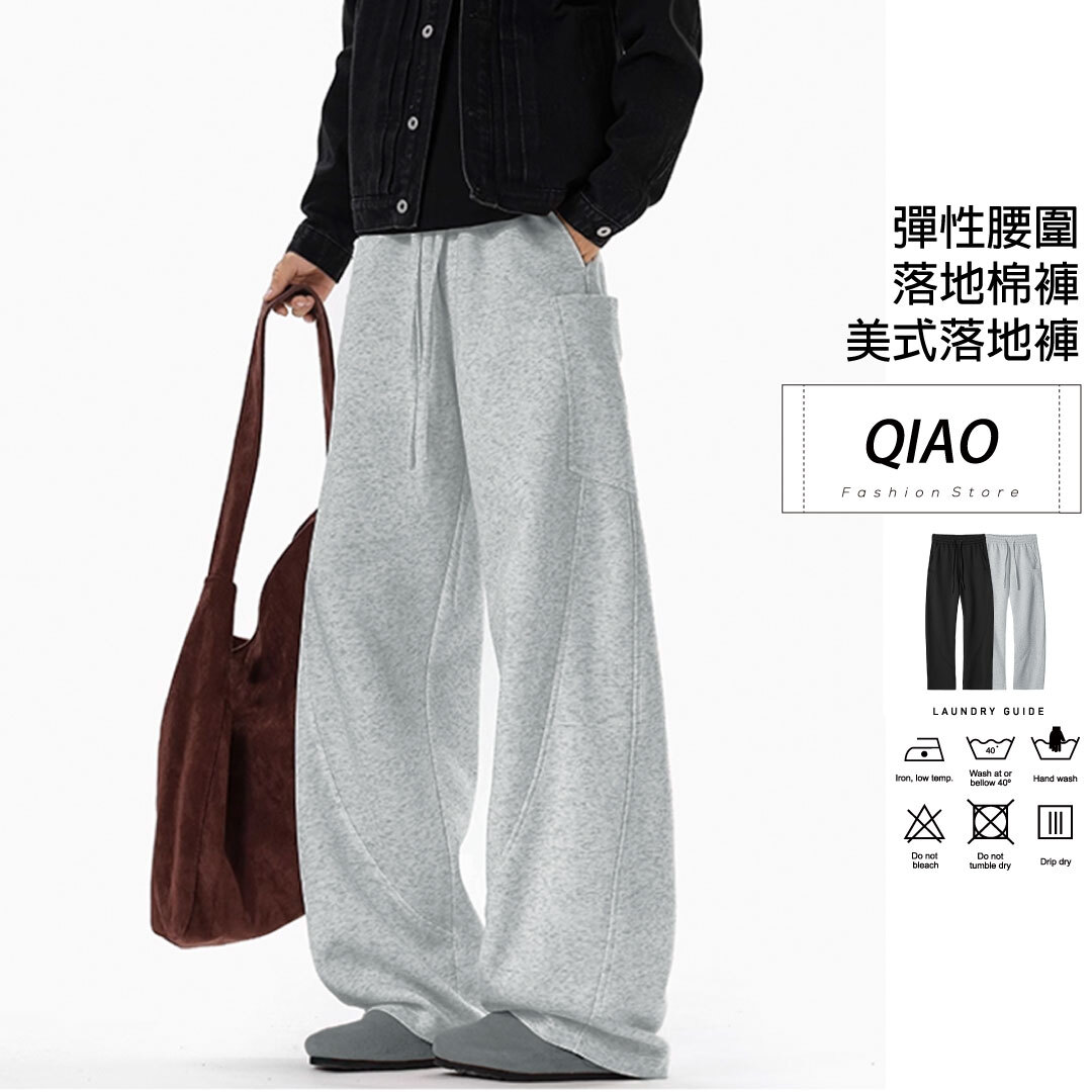 美式 廓型剪裁棉長褲 LJ-24031