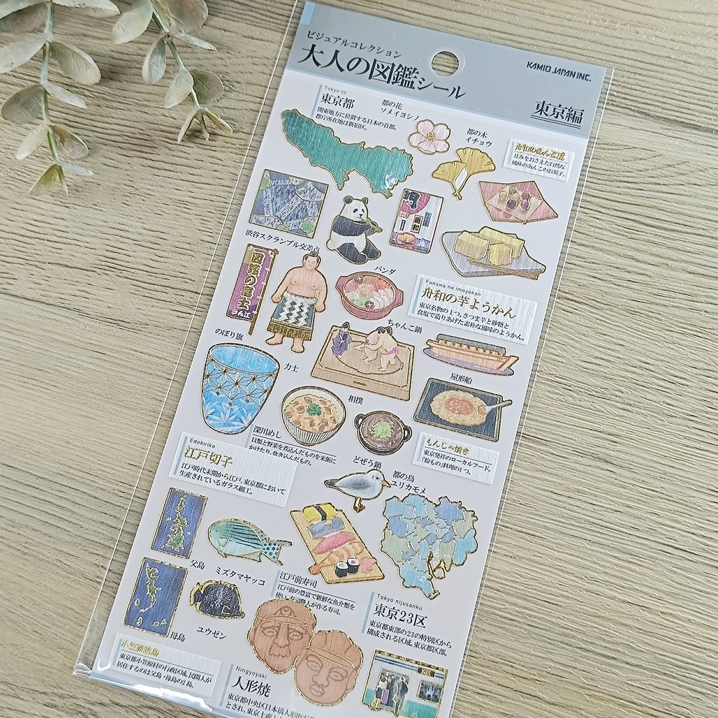 日本KAMIO．大人的圖鑑 燙金貼紙 共四款 2025秋新款