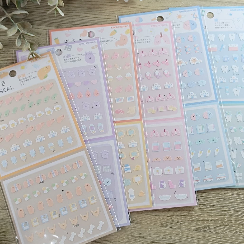 日本KAMIO．器官系列 POCHI 可愛器官貼紙 共六款