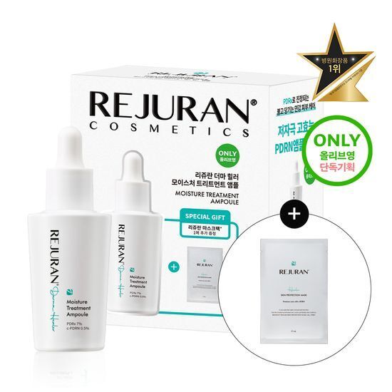 [30/11 - 30/12] REJURAN Derma Healer Moisture Treatment Ampoule 30ml [Olive Young Planning Set]