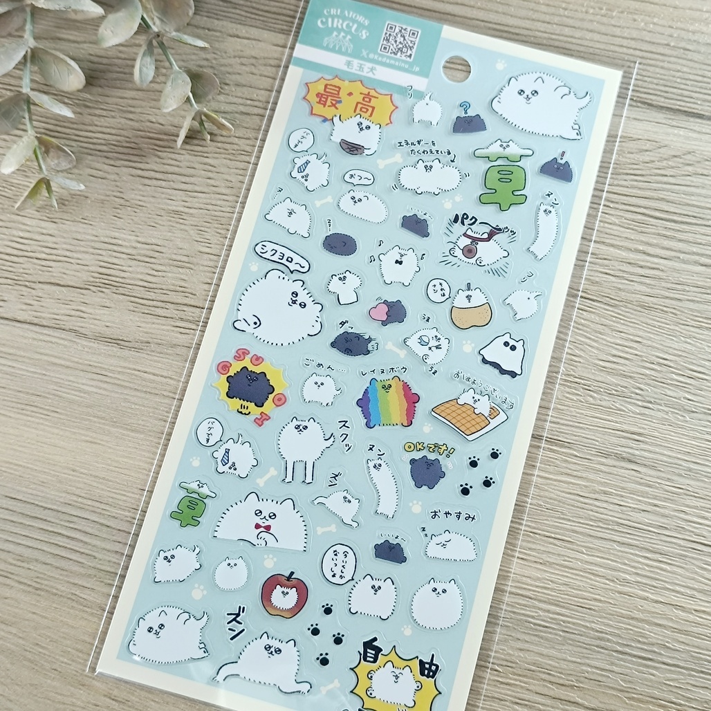 日本Creators Circus．透明PET手帳貼紙 共四款