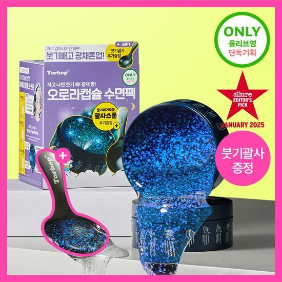 [01/11 - 29/11] Torhop Finlande Aurora Night Glow Mask 60g [Olive Young Planning Set]