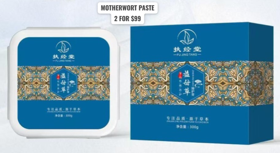 (2) MOTHERWORT PASTE