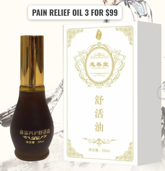 (3) PAIN RELIEF OIL