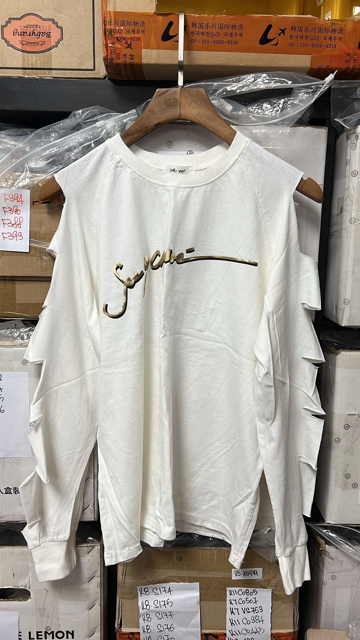 現貨清貨 減價長袖TEE（AT 533）【清貨貨品不設退換】