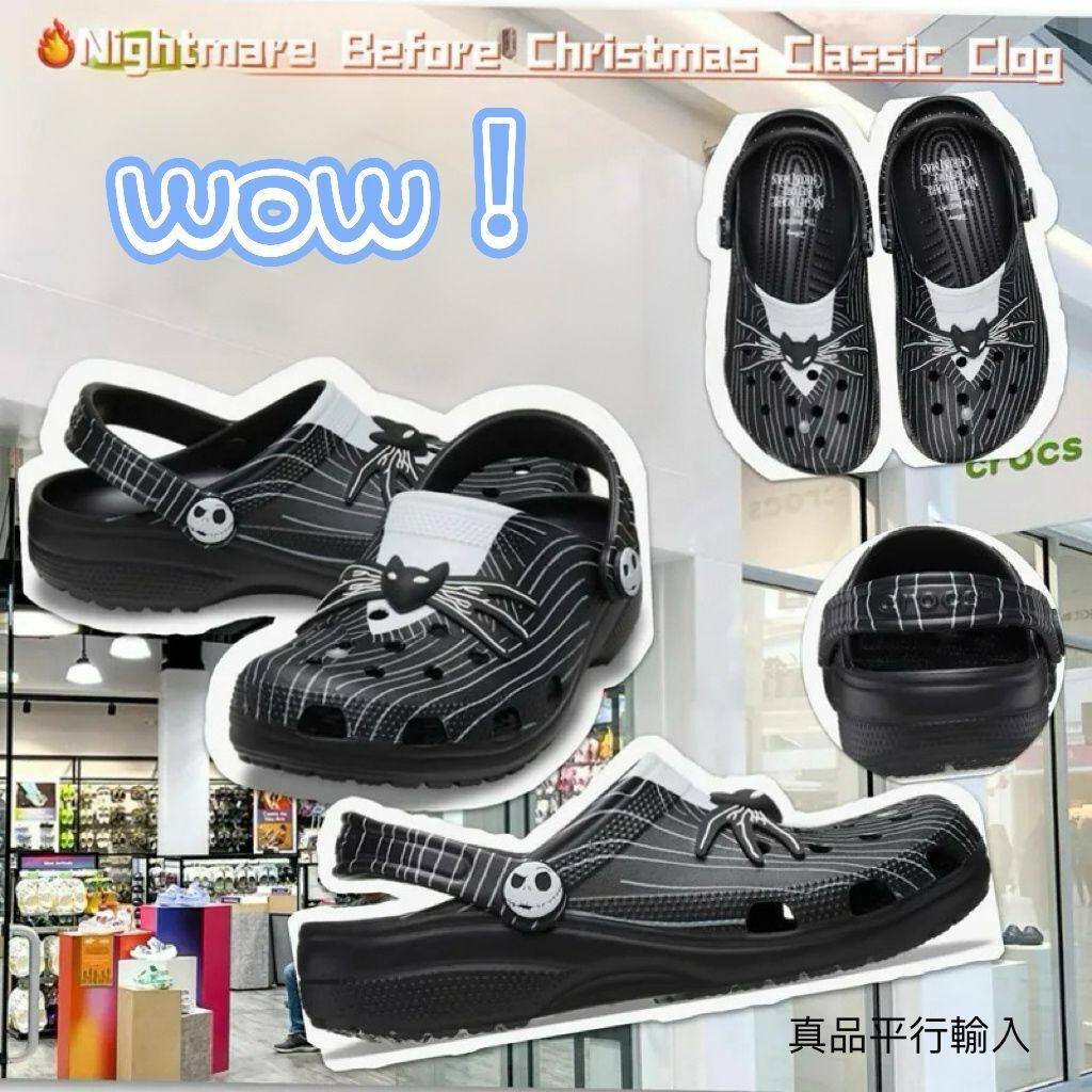 【預購】Crocs Nightmare H110752 幼童洞洞鞋