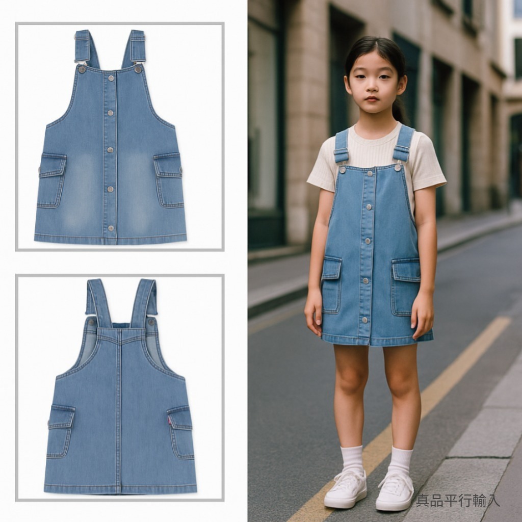 【預購】LEVIS H110756 兒童牛仔背帶裙