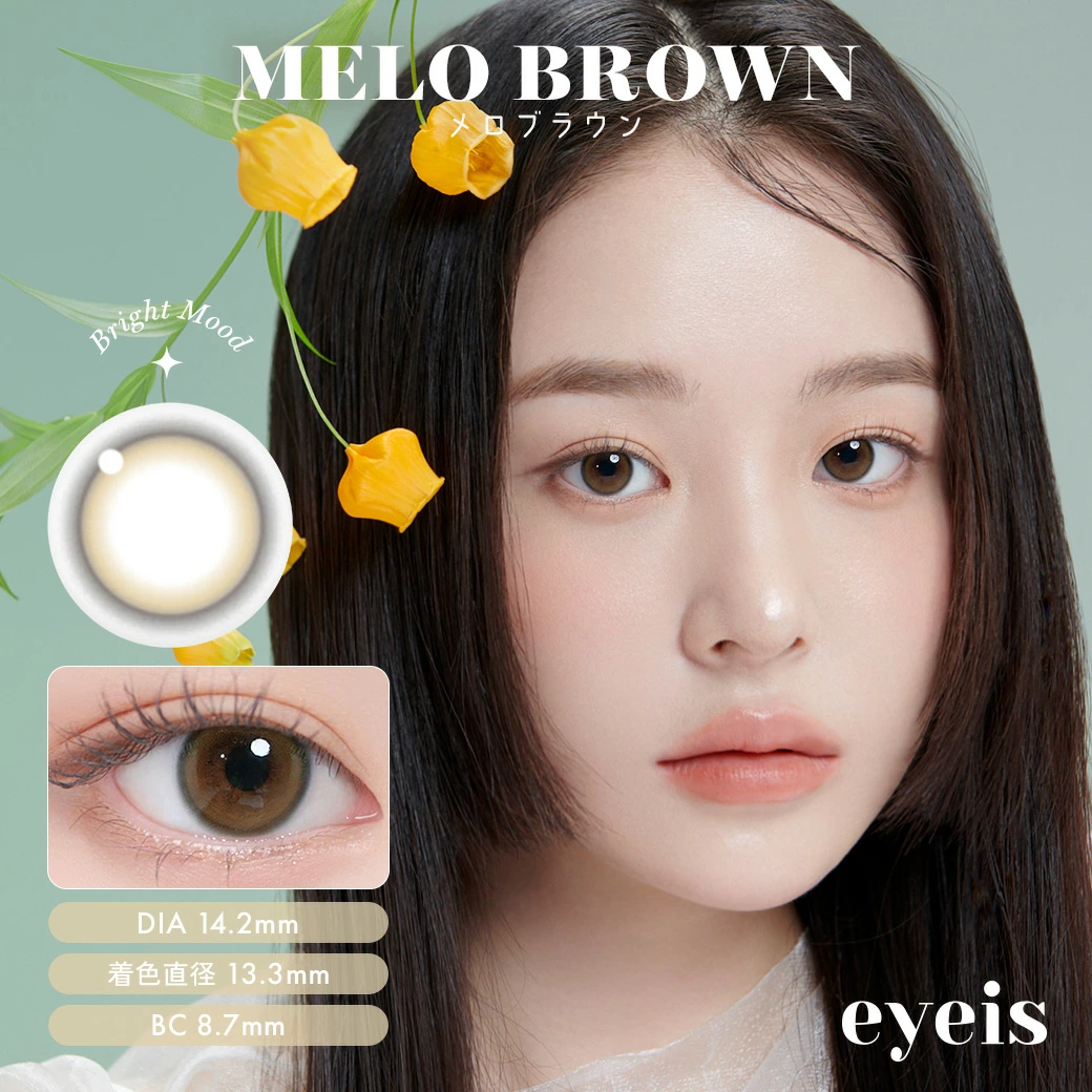 I-DOL Eyeis 1 Day (Melo Brown)(10P)