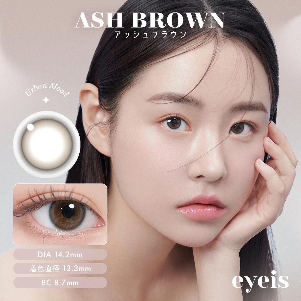 I-DOL Eyeis 1 Day (Ash Brown)(10P)