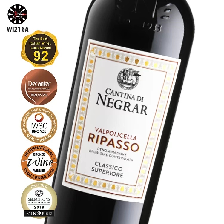 Cantina di Negrar Valpolicella Ripasso |原用Amarone果渣作第二次發酵