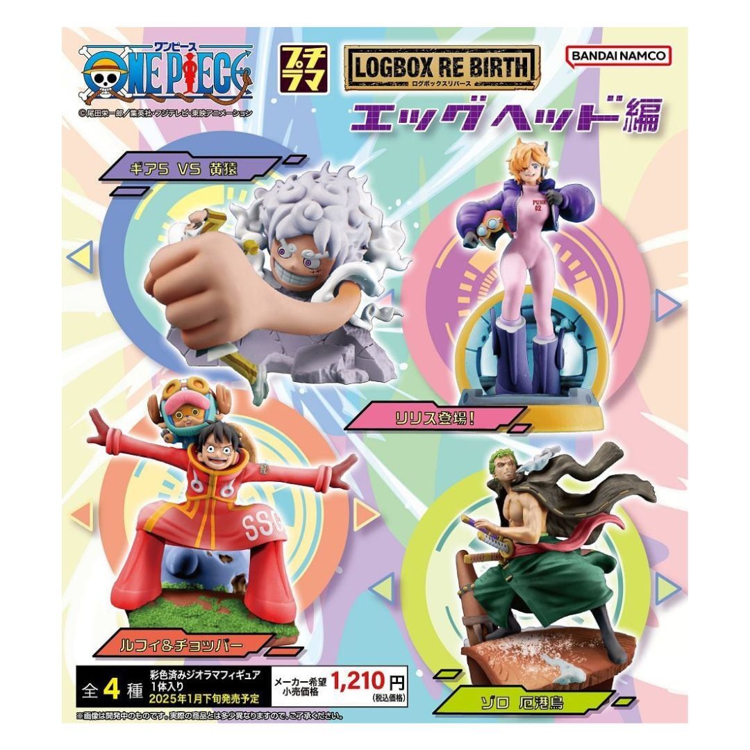 MegaHouse 航海王 One Piece 蛋頭島篇 盒玩 盲盒 (全4款)