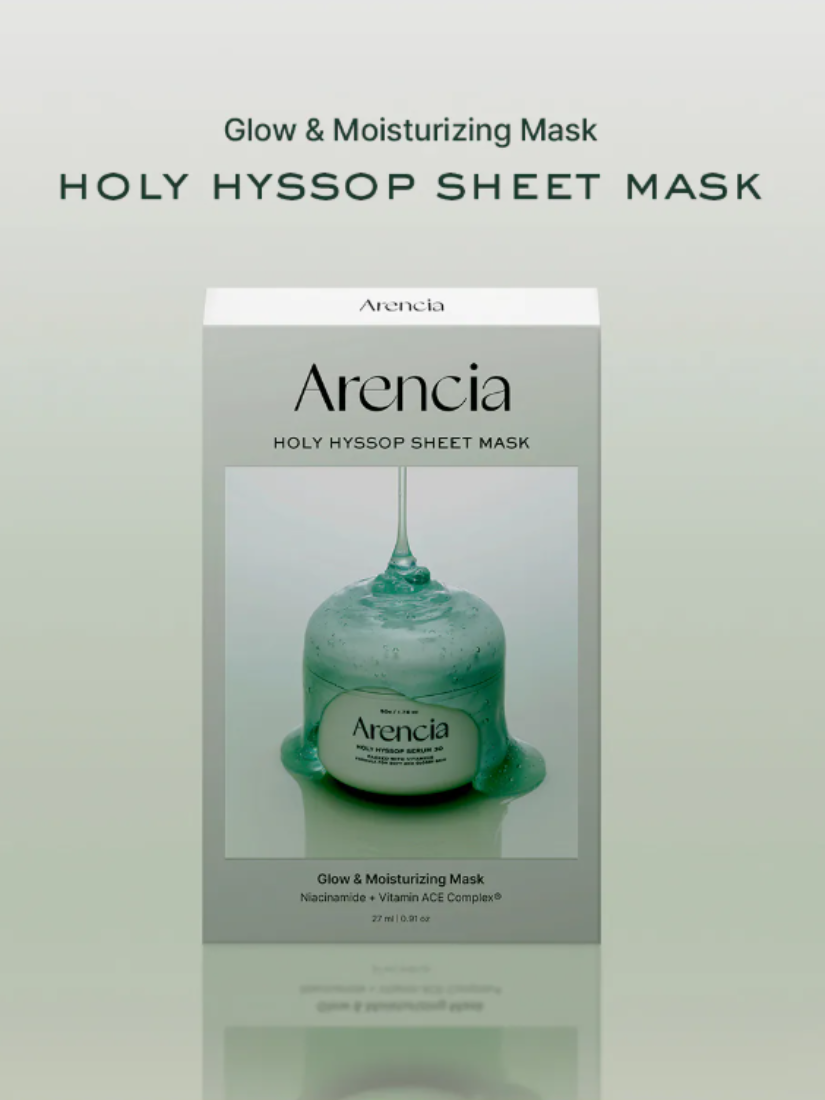 【 預購 】Arencia 聖牛膝草亮白精華面膜 27ml*5片/盒 韓國