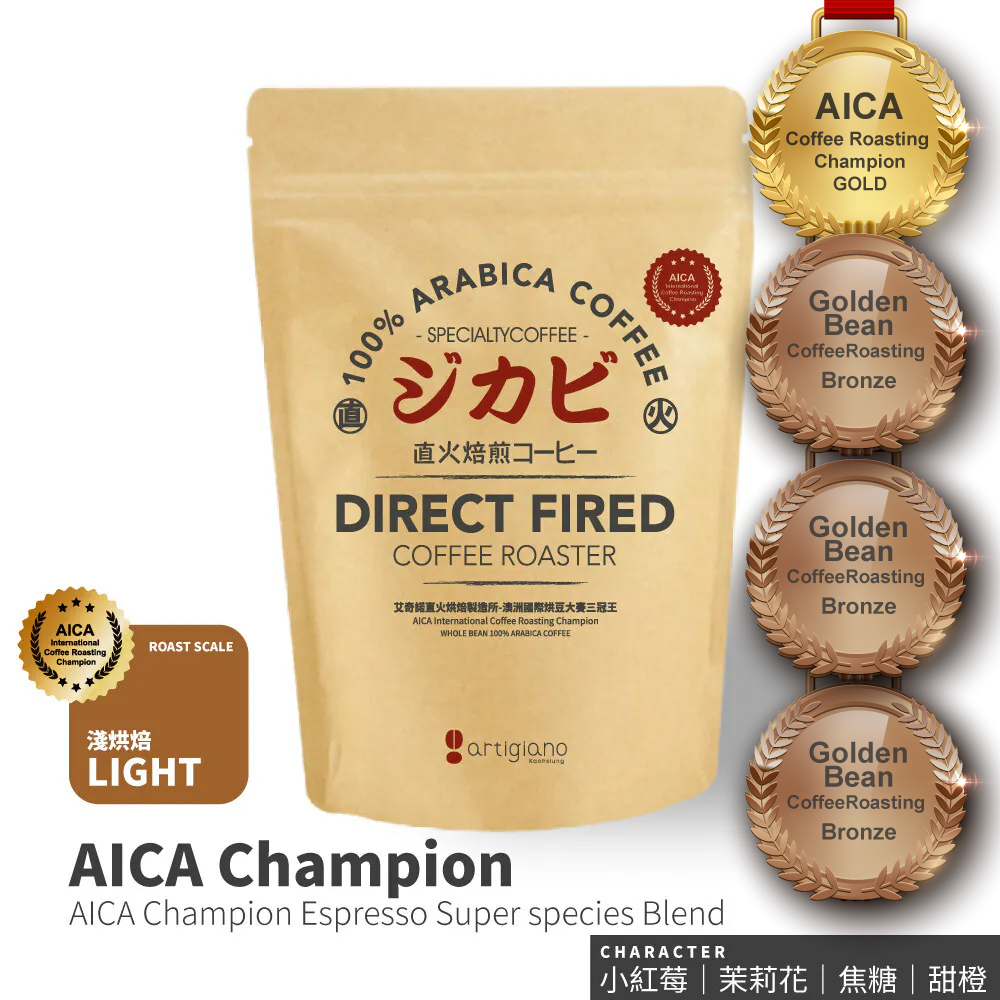 AICA 金獎&冠軍配方 超級物種 200g