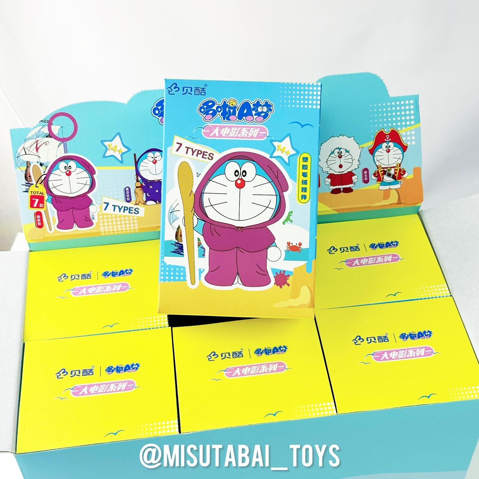 Doraemon 多拉A夢 大電影塑膠毛絨掛件盲盒 ( 貝酷 )