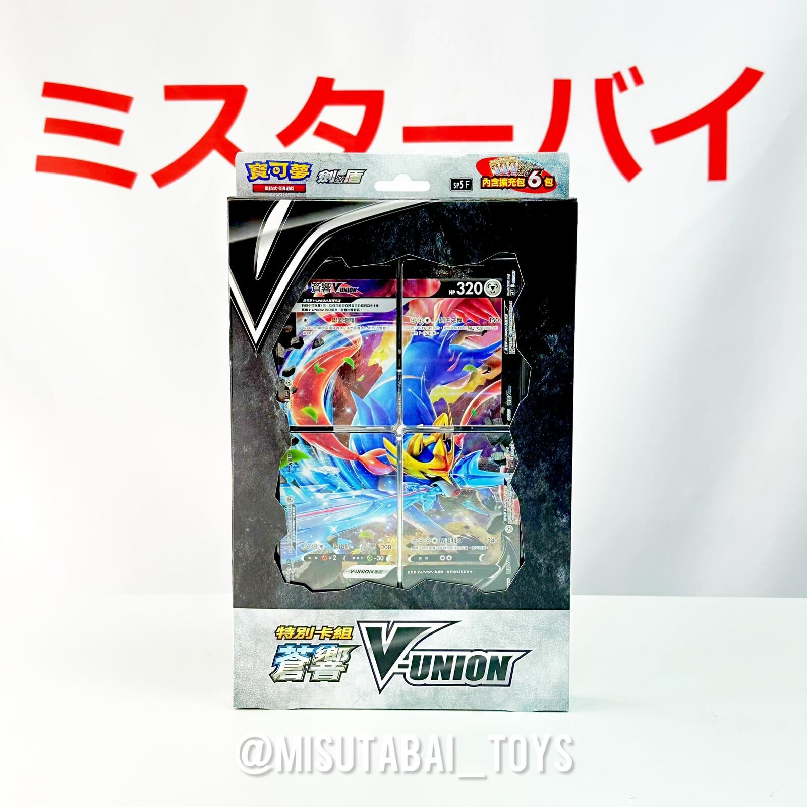 [SP5F] Pokemon Card 特別卡組 蒼響 (繁體中文版) Booster Box