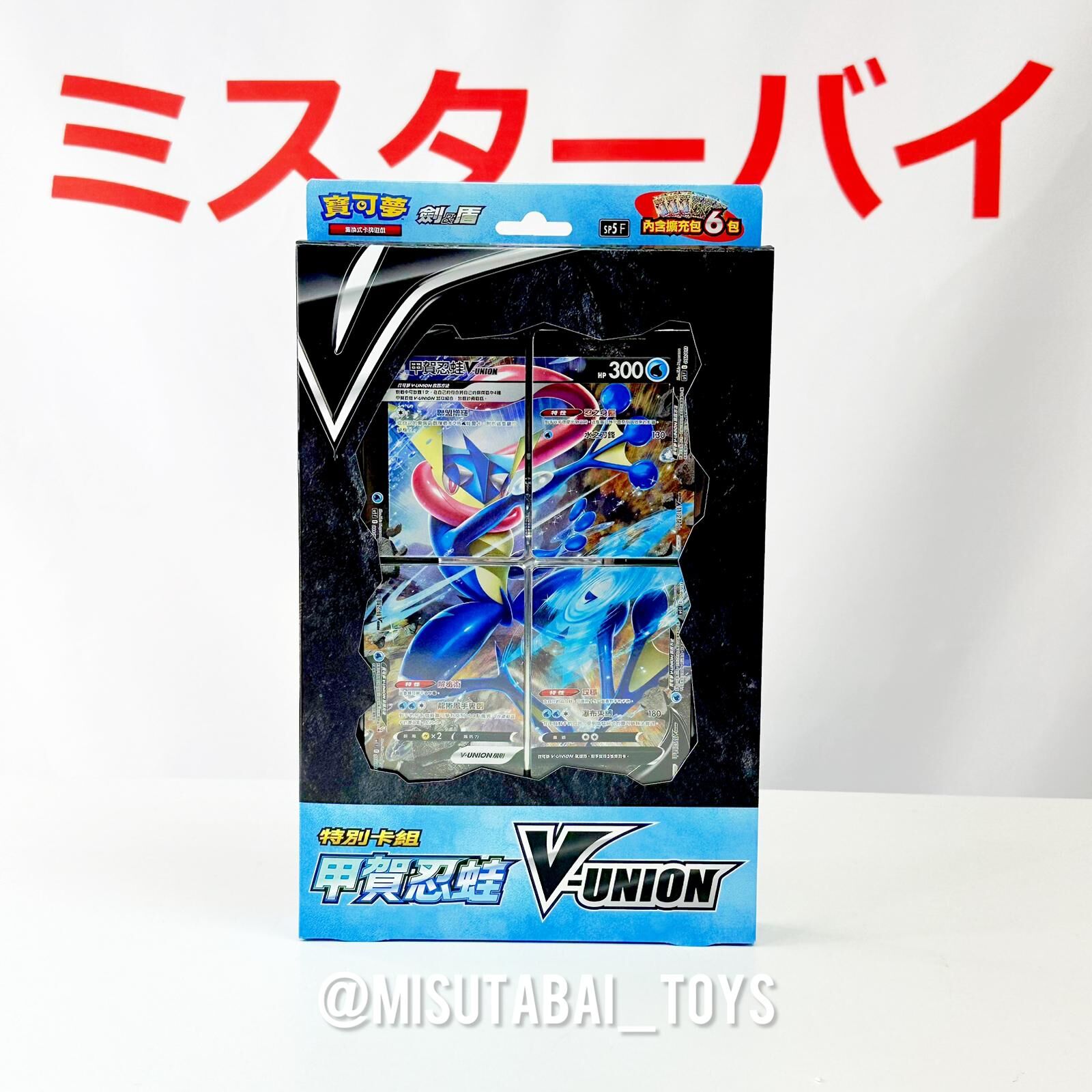 [SP5F] Pokemon Card 特別卡組 甲賀忍蛙 (繁體中文版) Booster Box