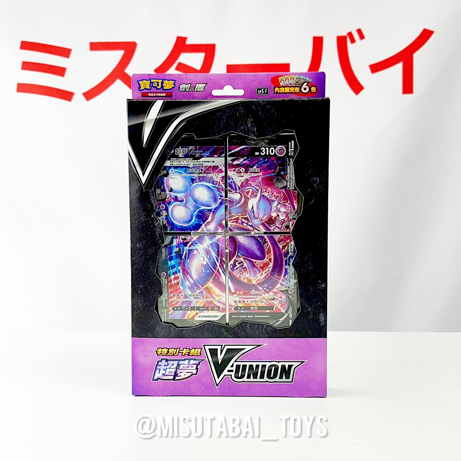 [SP5F] Pokemon Card 特別卡組 超夢 (繁體中文版) Booster Box