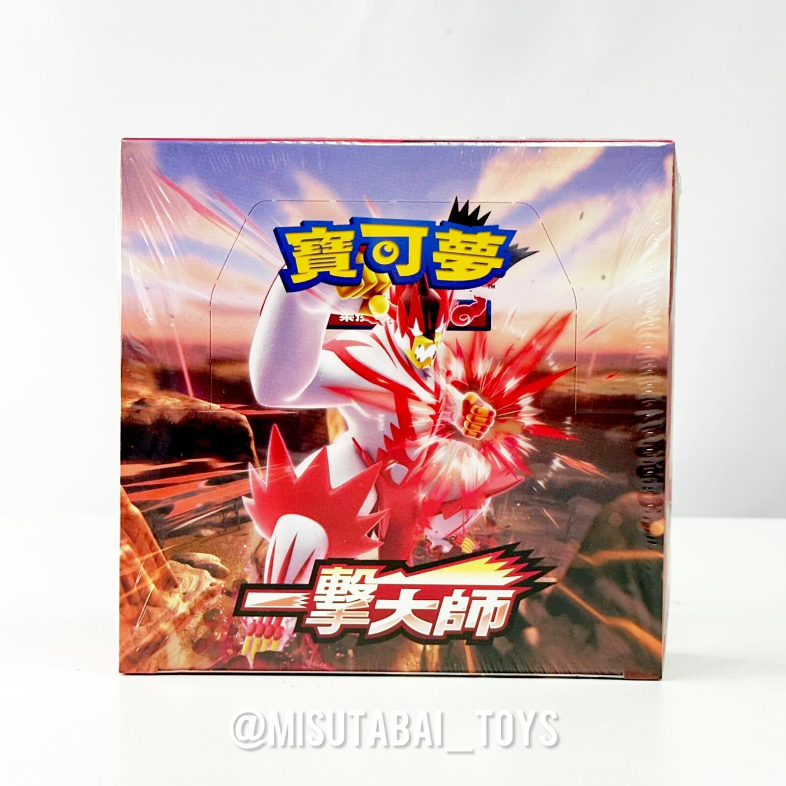 S5iF  Pokemon Card [S5iF] 一擊大師 (繁體中文版) Booster Box