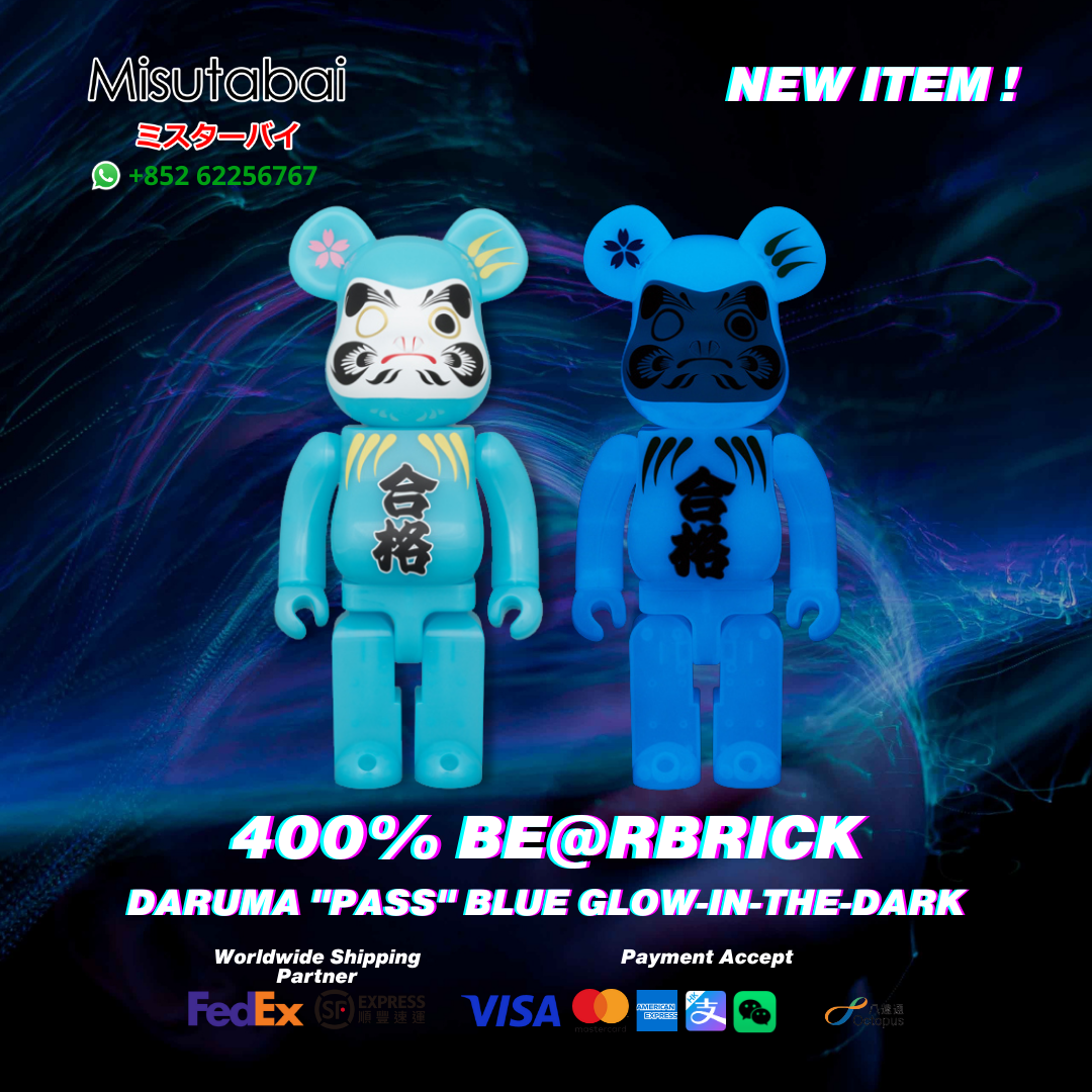 400% BEARBRICK 達磨 合格 青蓄光