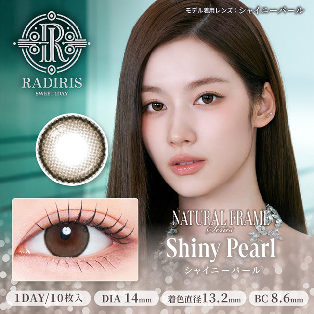 [日拋] RADIRIS X Twice Sana 1 daily Shiny Pearl｜彩妝隱形眼鏡｜每盒10片