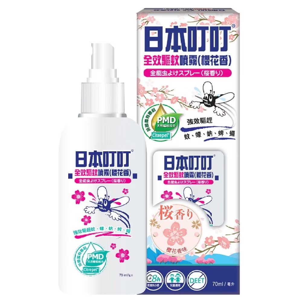 日本叮叮全效驅蚊噴霧(櫻花香) 70 毫升