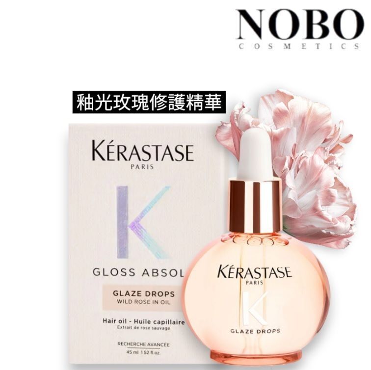 卡詩 - Gloss Absolu Glaze Drops 釉光玫瑰修護精華 45ml (平行進口)