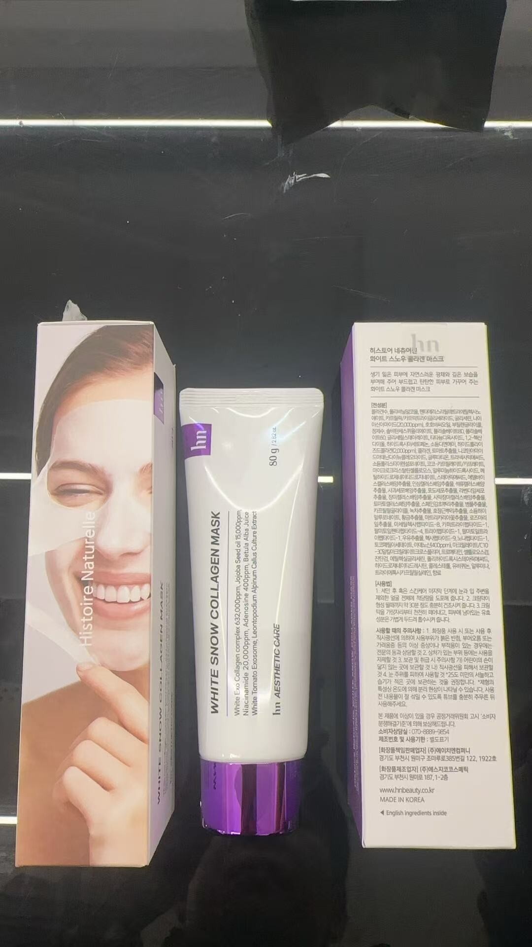 【直播】LL110943 Histoire Naturelle white snow 膠原蛋白面膜 80g