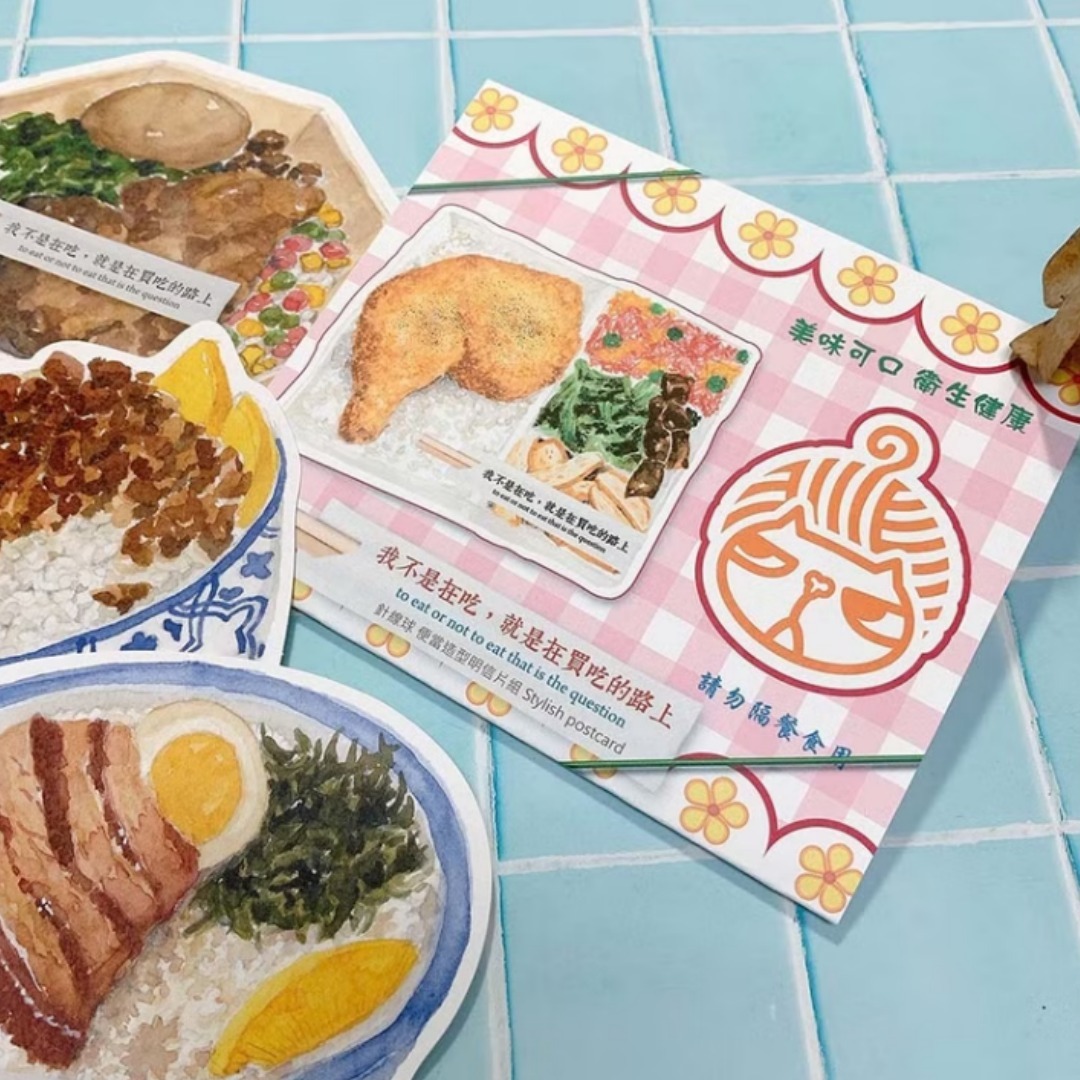 我不是在吃就是在買吃的路上 造型明信片(一組6張入) 便當 台味｜針線球 Yarnball 台灣