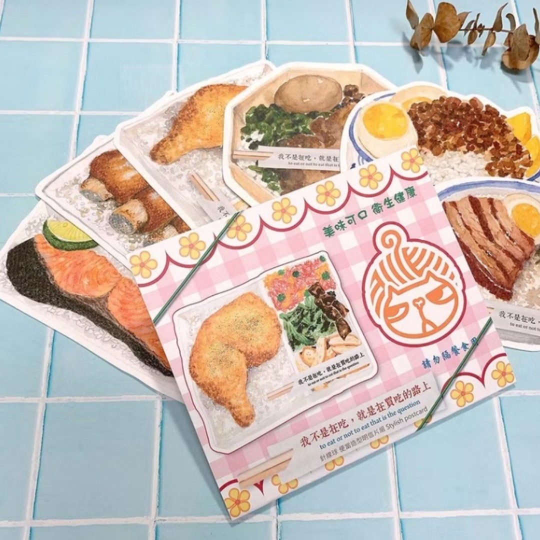我不是在吃就是在買吃的路上 造型明信片(一組6張入) 便當 台味｜針線球 Yarnball 台灣