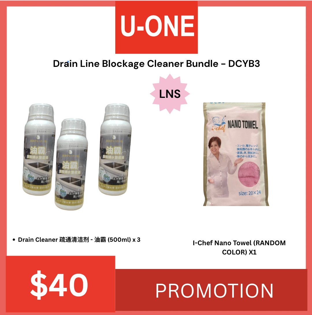 Drain Line Blockage Cleaner Bundle - DCYB3