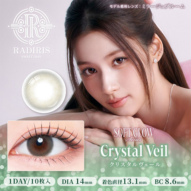 [日拋] RADIRIS X Twice Sana 1 daily Crystal Veil｜彩妝隱形眼鏡｜每盒10片