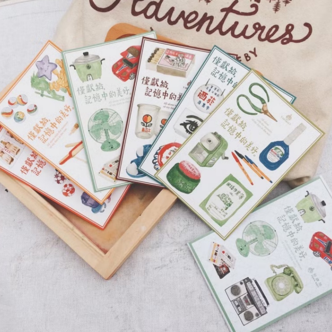 僅限給 記憶中的美好 明信片(套裝6入)｜針線球 Yarnball 台灣