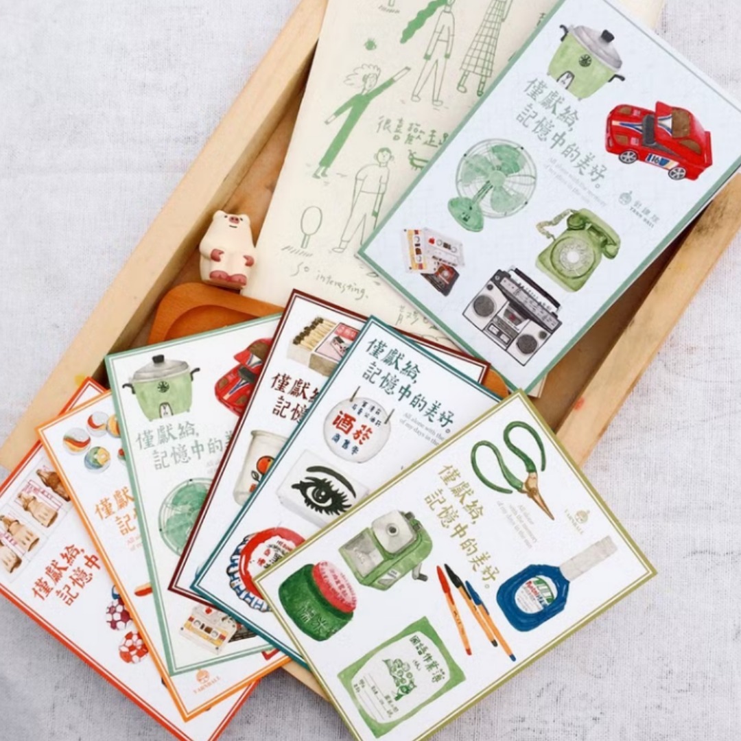 僅限給 記憶中的美好 明信片(套裝6入)｜針線球 Yarnball 台灣