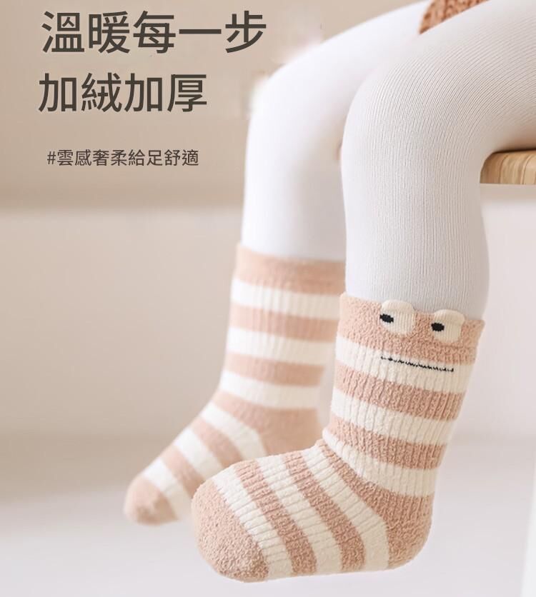 《2222》加厚保暖眼睛怪獸毛圈襪(0-5歲)