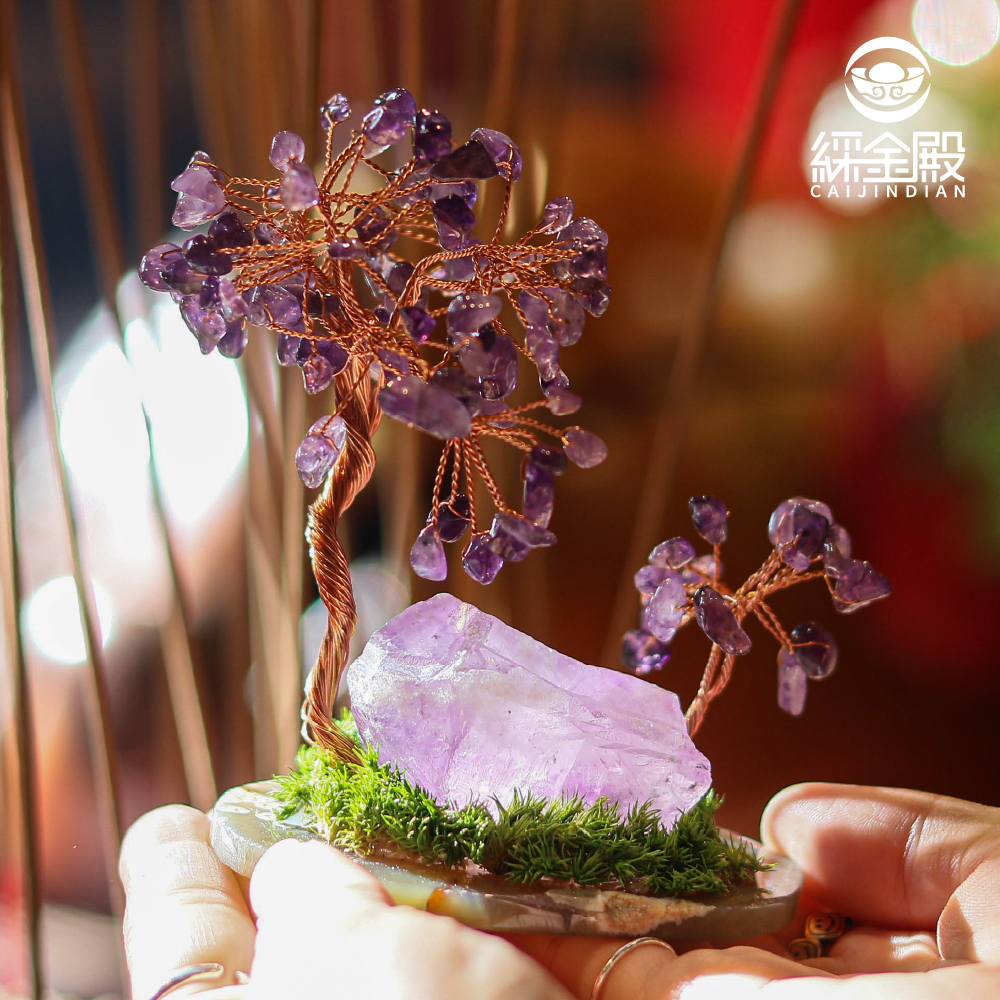 紫晶原石發財樹｜招財｜紫水晶｜開智慧｜助思考｜過爐加持【綵金殿】